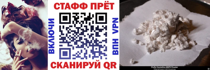 Как найти наркотики Ленинградская APVP Каннабис АМФ ГАШ Псилоцибиновые грибы МЕФ