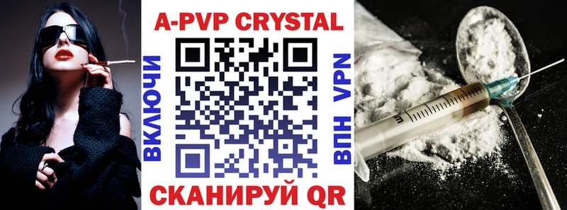 Alpha PVP крисы CK  Ленинградская 