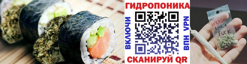 Cannafood конопля  где найти   Ленинградская 