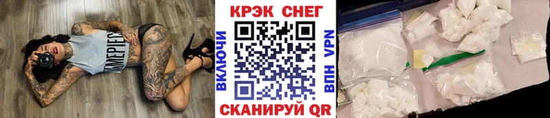 Кокаин Fish Scale  купить наркотик  Ленинградская 