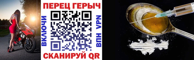 ГЕРОИН Heroin  Ленинградская 