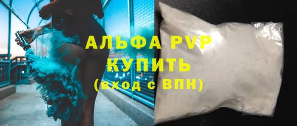 амф Абаза