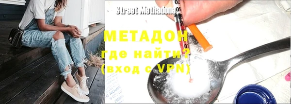 амфетамин Абдулино