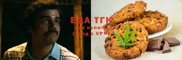 тгк Абинск