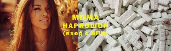 амфетамин Абдулино