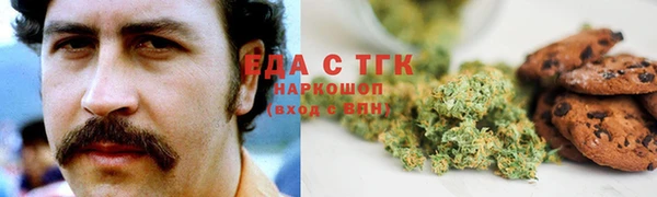 амфетамин Абдулино