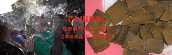 тгк Абинск