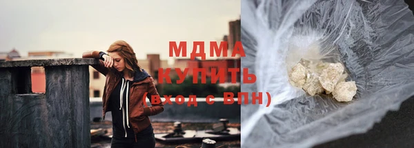 амф Абаза