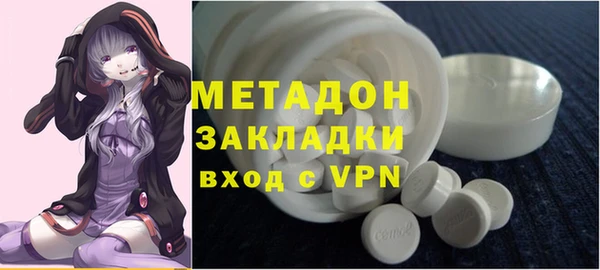 mdma Горно-Алтайск