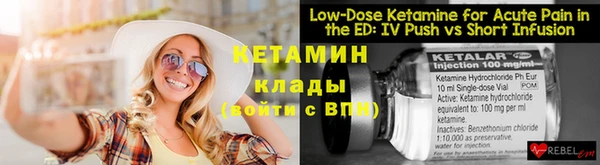 винт Медвежьегорск