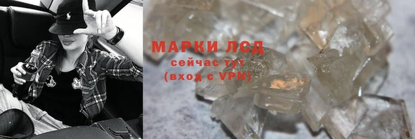 кокаин VHQ Мегион