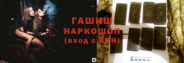 амфетамин Абдулино