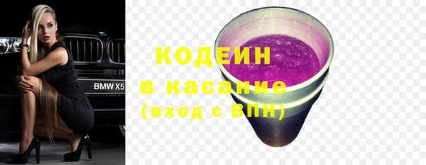 тгк Абинск