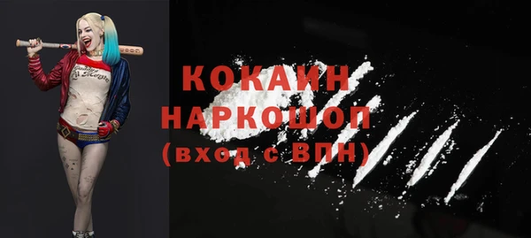 амфетамин Абдулино