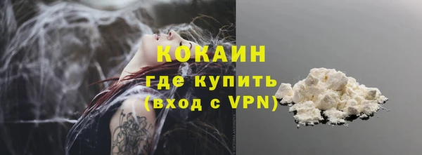 амфетамин Абдулино
