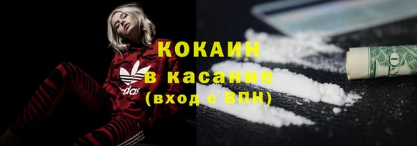 амфетамин Абдулино