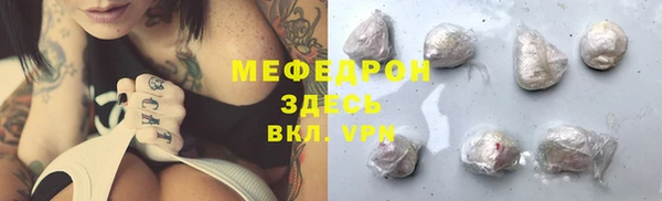 амфетамин Абдулино