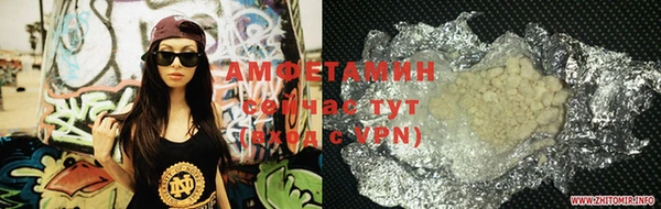 тгк Абинск