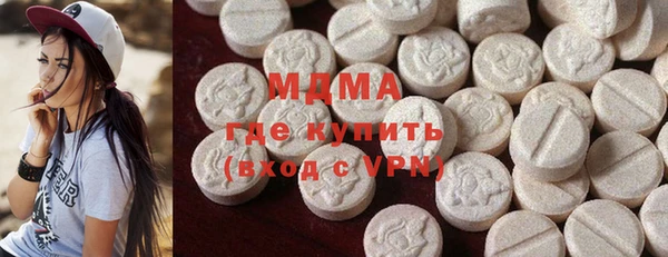 амф Абаза