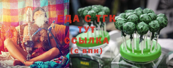 амфетамин Абдулино