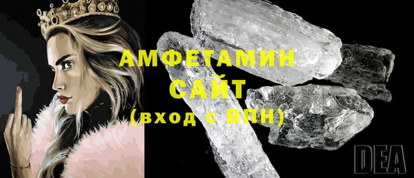 амфетамин Абдулино