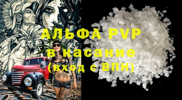 тгк Абинск