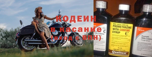 амф Абаза