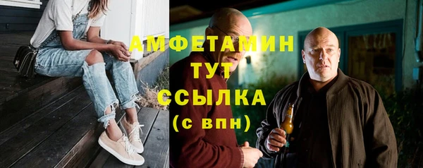 соль ск Медногорск