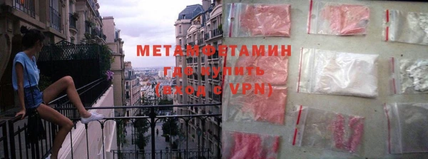 кокаин VHQ Мегион