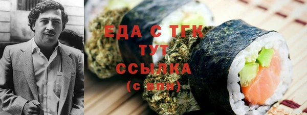 амфетамин Абдулино