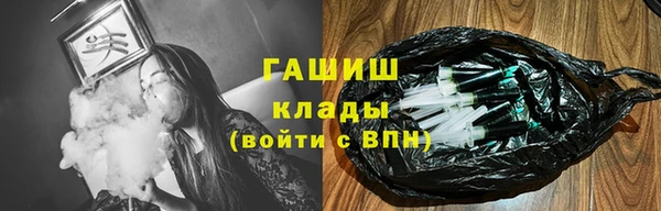 тгк Абинск