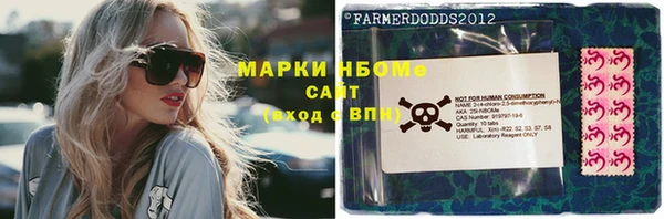 винт Медвежьегорск