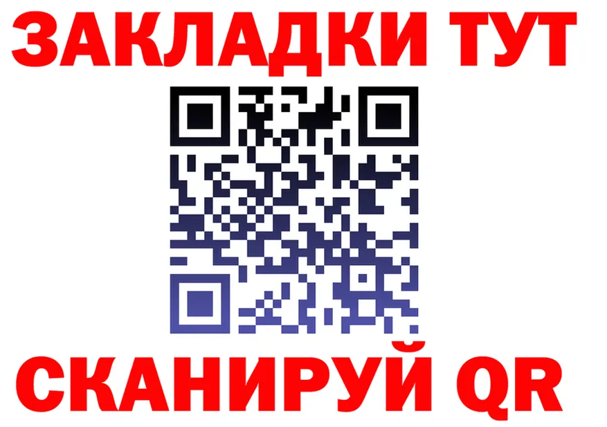 APVP мука вход площадка KRAKEN Ленинградская
