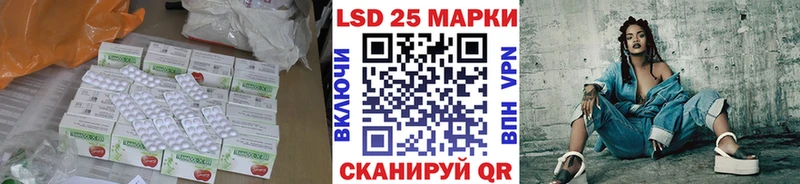 hydra зеркало  Ленинградская  LSD-25 экстази кислота  shop клад  купить  цена 