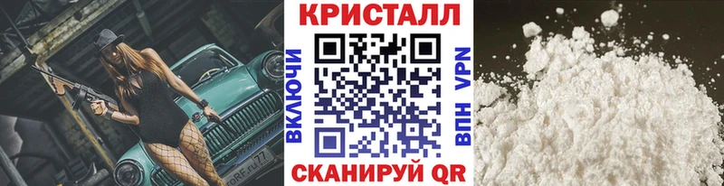 Метамфетамин витя купить наркотик Ленинградская