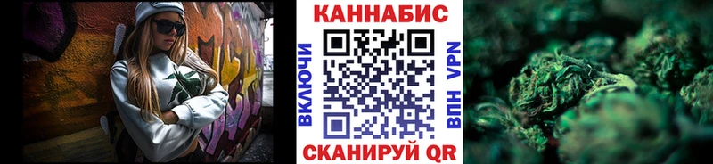 Конопля THC 21%  Ленинградская 